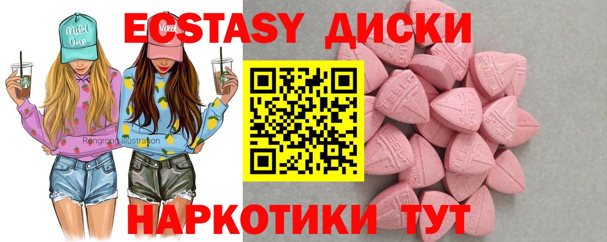 Ecstasy Philipp Plein  Экстази ешки  Нижний Новгород  Вход с VPN 