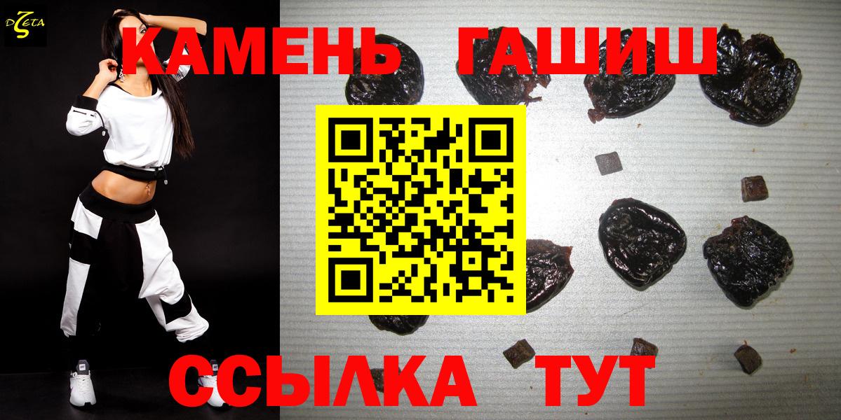 Гашиш  МЕФ кристаллы  ГЕРОИН  Вход с VPN  Кокаин  Лсд 25  Цена  Бошки Шишки  Нижний Новгород  ГАШИШ 