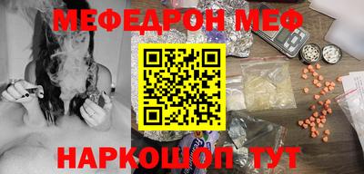 соль курить ск Будённовск