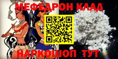 соль курить ск Будённовск