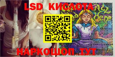 крисы Бузулук