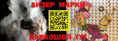 бутик Бугуруслан