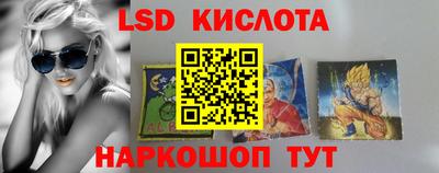 соль курить ск Будённовск