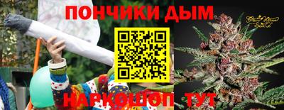 соль курить ск Будённовск