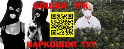 бутик Бугуруслан