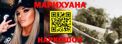 соль курить ск Будённовск