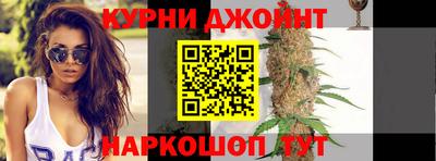 соль курить ск Будённовск