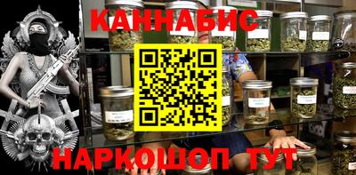 соль курить ск Будённовск