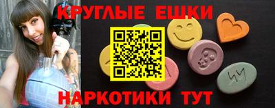 соль курить ск Будённовск