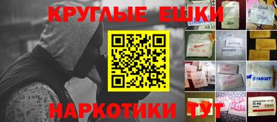 соль курить ск Будённовск