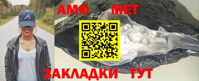 бутик Бугуруслан