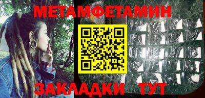 бутик Бугуруслан