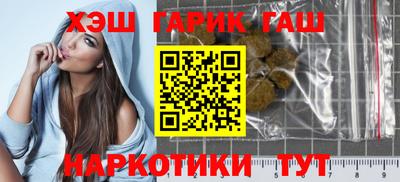 крисы Бузулук