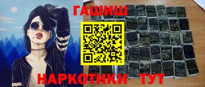 бутик Бугуруслан