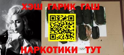 соль курить ск Будённовск
