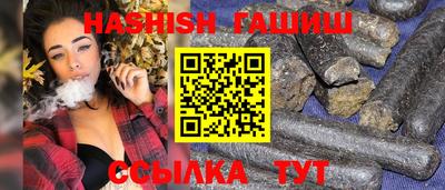соль курить ск Будённовск