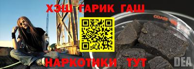соль курить ск Будённовск