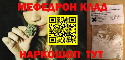 бутик Бугуруслан
