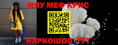 крисы Бузулук