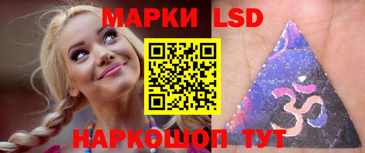 Нижний Новгород  ЛСД экстази  Вход с VPN  ЛСД экстази кислота  LSD-25 экстази кислота 