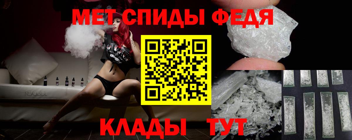 Метамфетамин кристалл  Вход с VPN  Метамфетамин кристалл  Нижний Новгород 