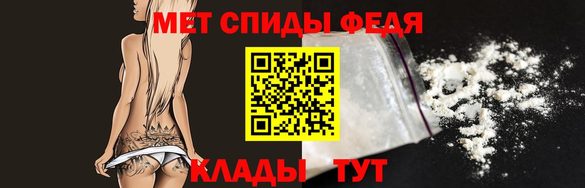 Метамфетамин кристалл Нижний Новгород