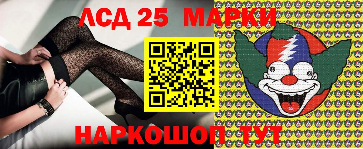 Марки N-bome 1,8мг Нижний Новгород